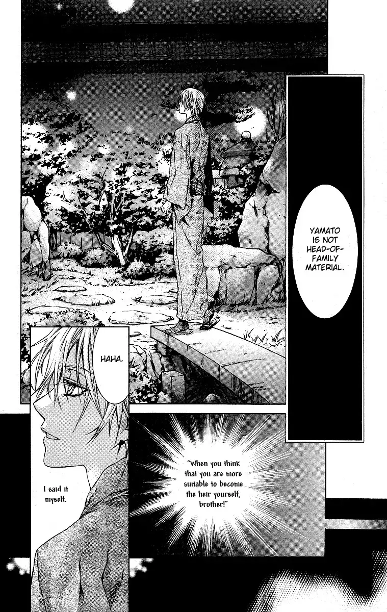 Kimi wa Boku no Toriko nare Chapter 16 17